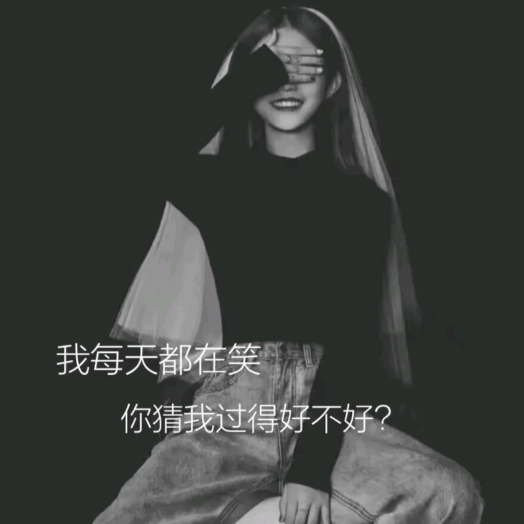暧昧终成伤
