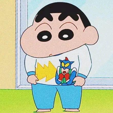 蜡笔小小新
