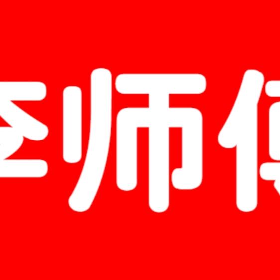李师傅商贸肉制品专卖店
