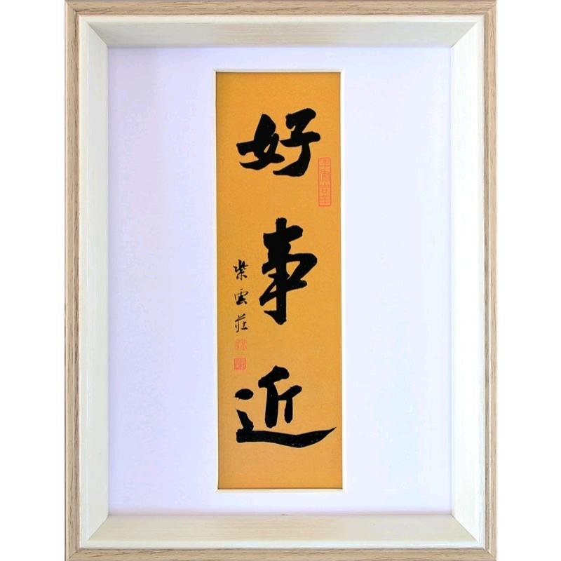 紫云庄