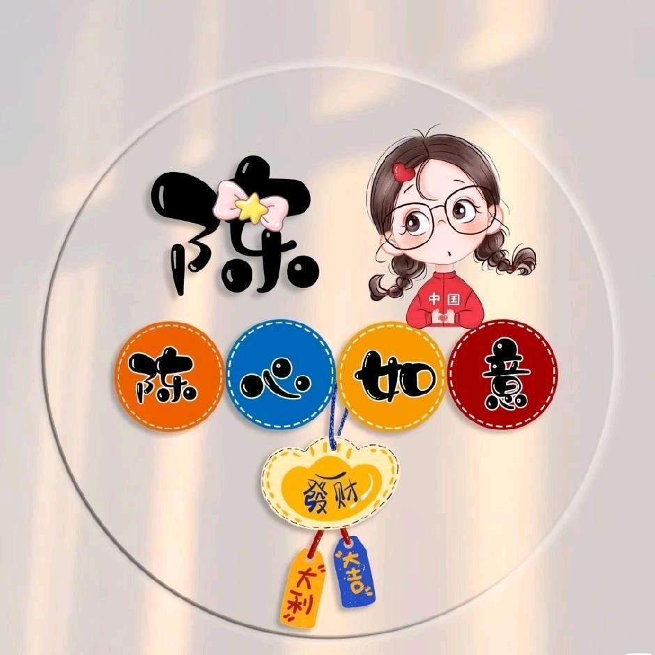 火影^0^睡不着的泡泡糖：💤