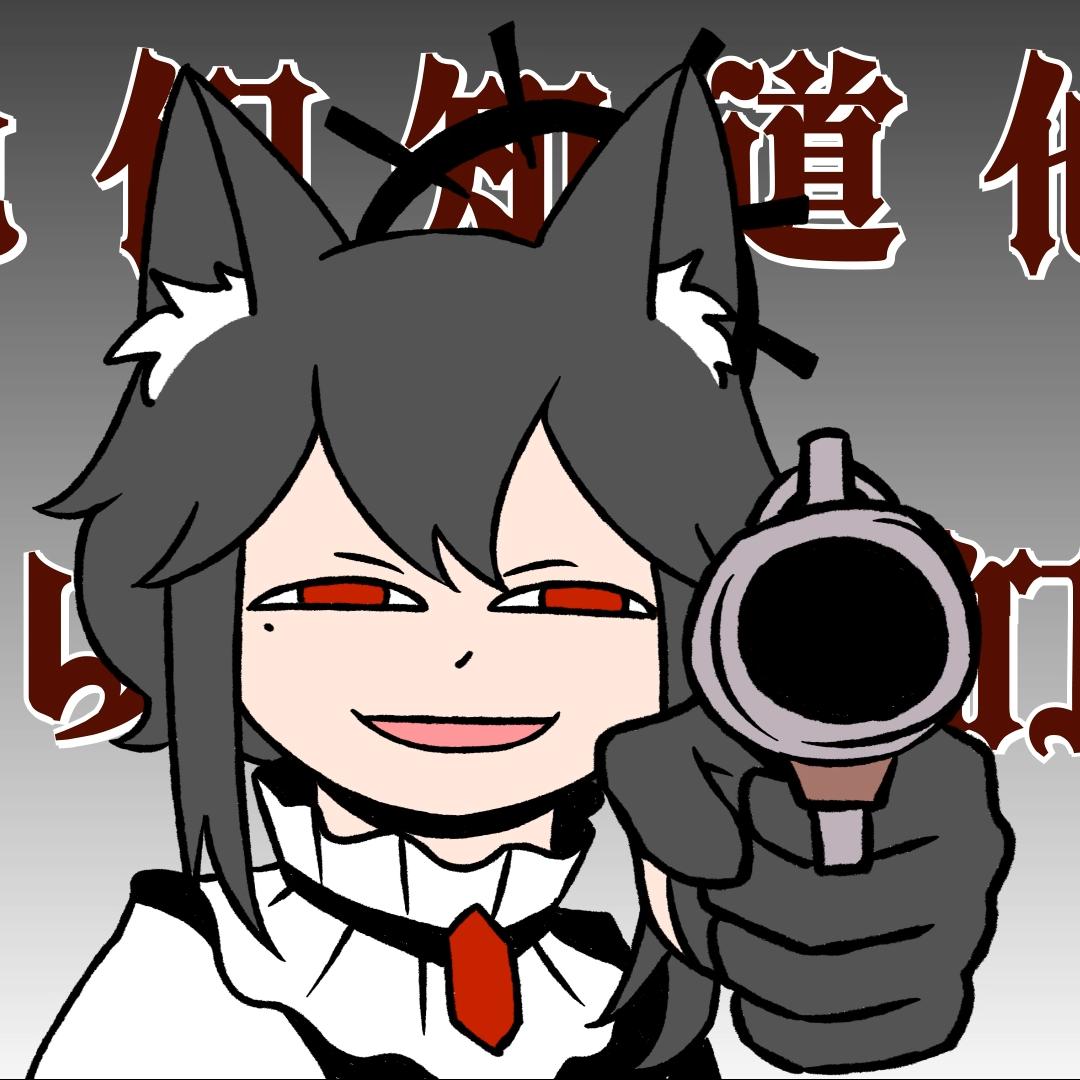 尾巴Mezd