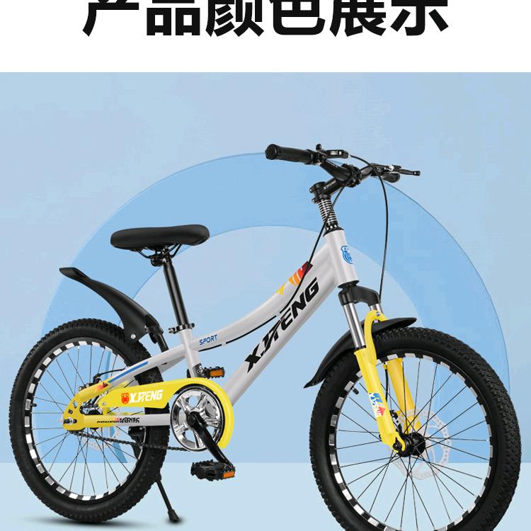 自行车源头工厂店