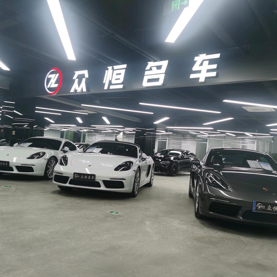大友豪车汇