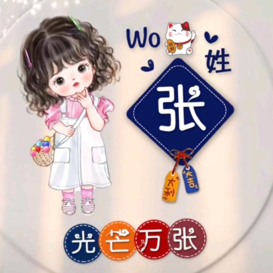 静雅时光