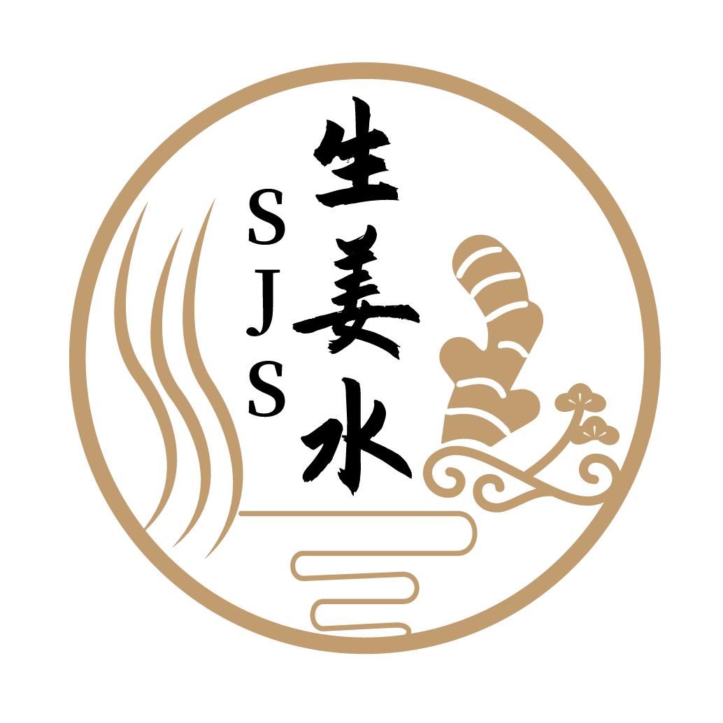 北京生姜水植物养发馆