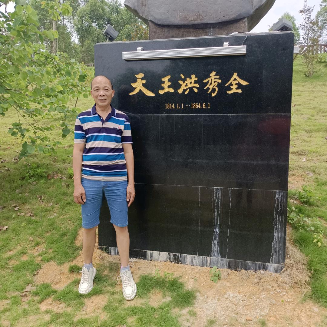 海阔天空马