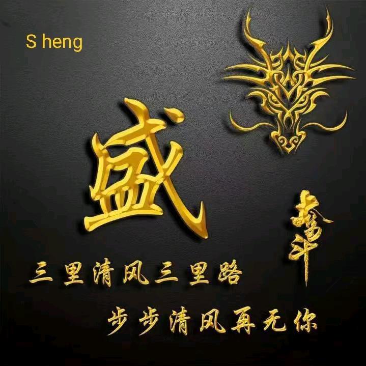 辰航药材种植合作社