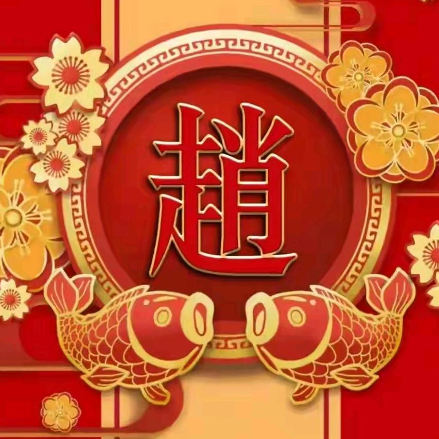 与天争锋