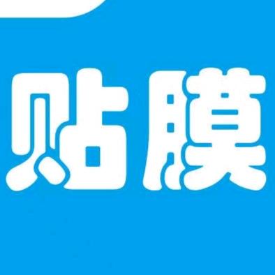 中横汽车贴膜工厂店