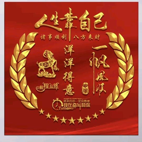 爱跳舞的喜洋洋