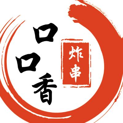胜芳口口香特色鸡架烧烤（闹小哥）