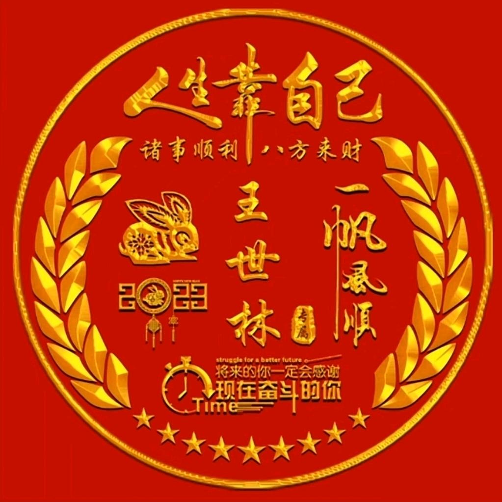 万里春光