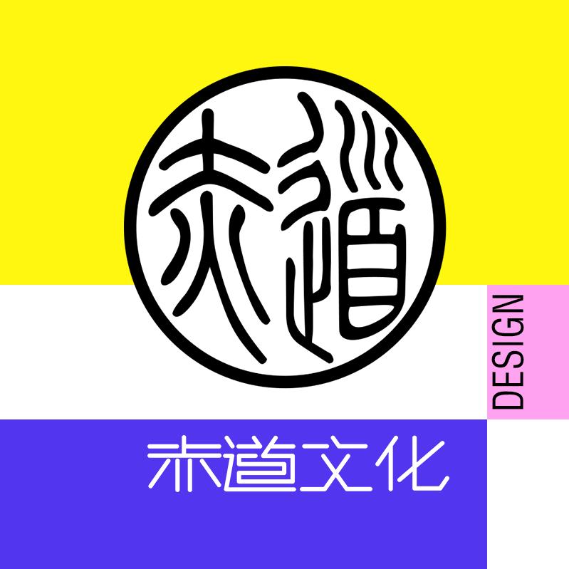 赤道品牌设计