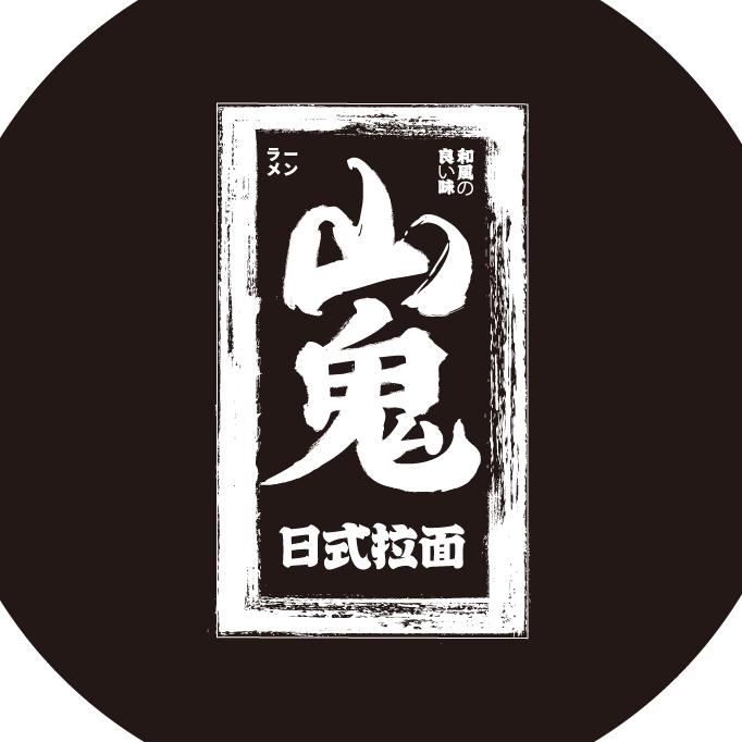 山鬼北京山轨科技有限公司速食专卖店