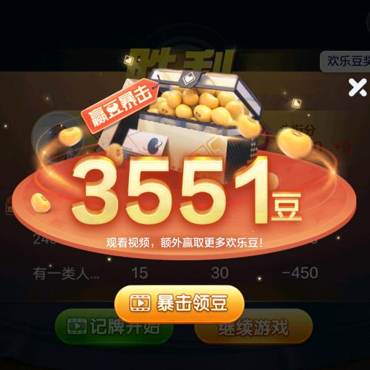 段登卫
