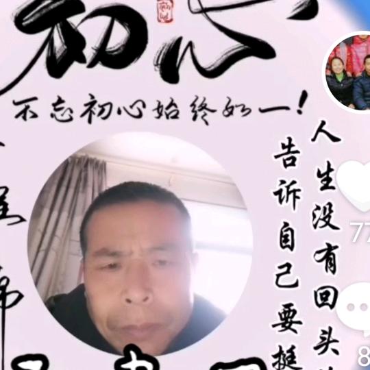 农哥