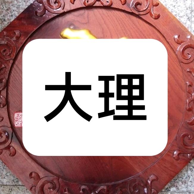 二手仓库（转让）