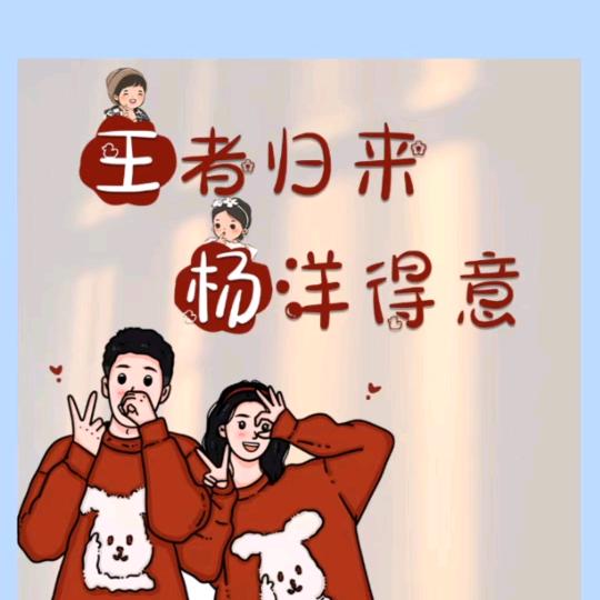 萱萱宝贝