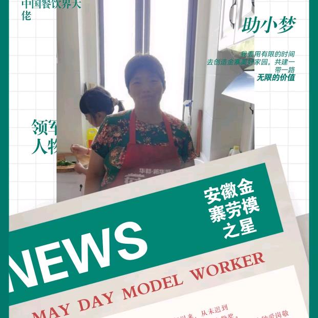 万紫千红😄