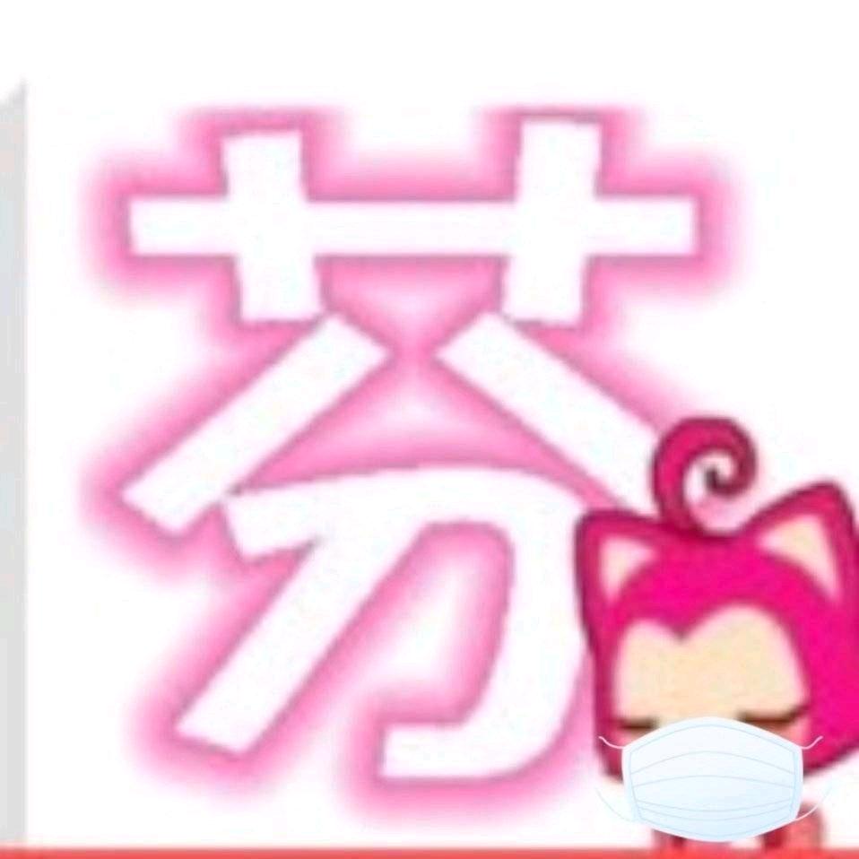 大耳朵☞冰淇淋🍦