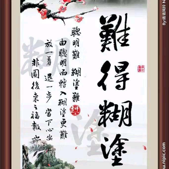 💰💰钱途无量💰💰