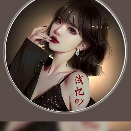 💞꧔ꦿ᭄小幸运꧔ꦿ᭄💞