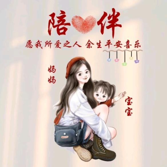 凯茵🌹