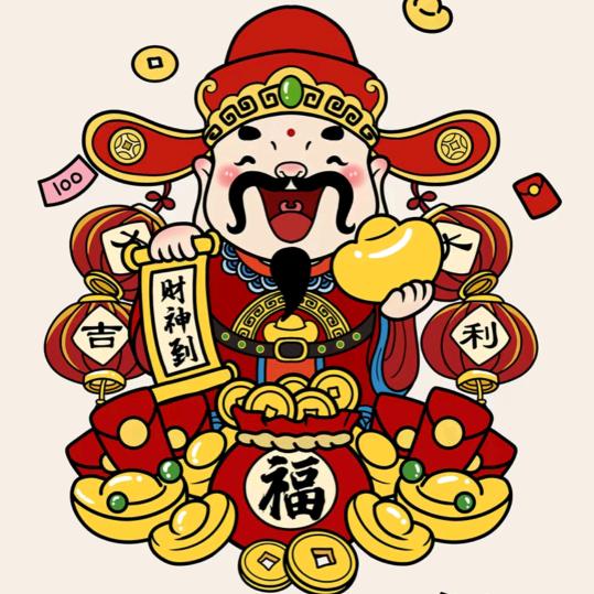 金福气满满