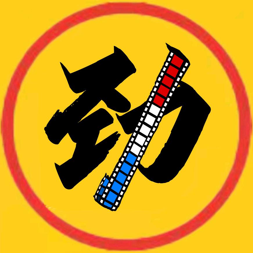 劲草布衣