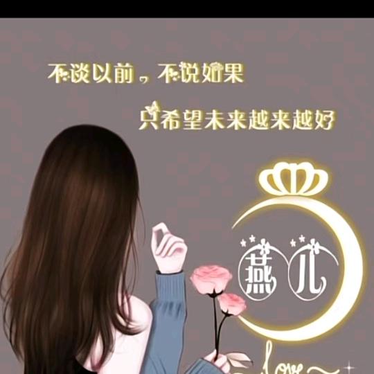 云淡风轻燕