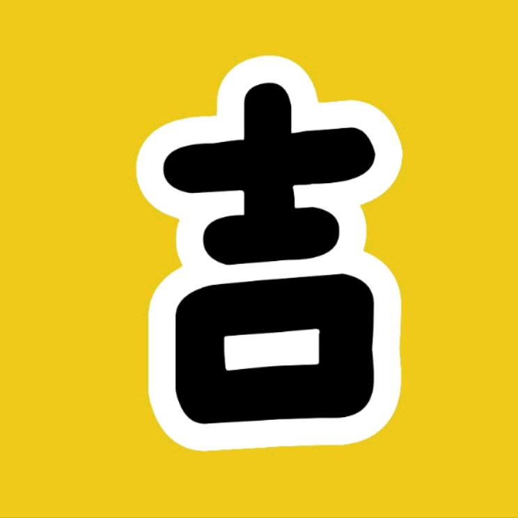 小吉 说剧g