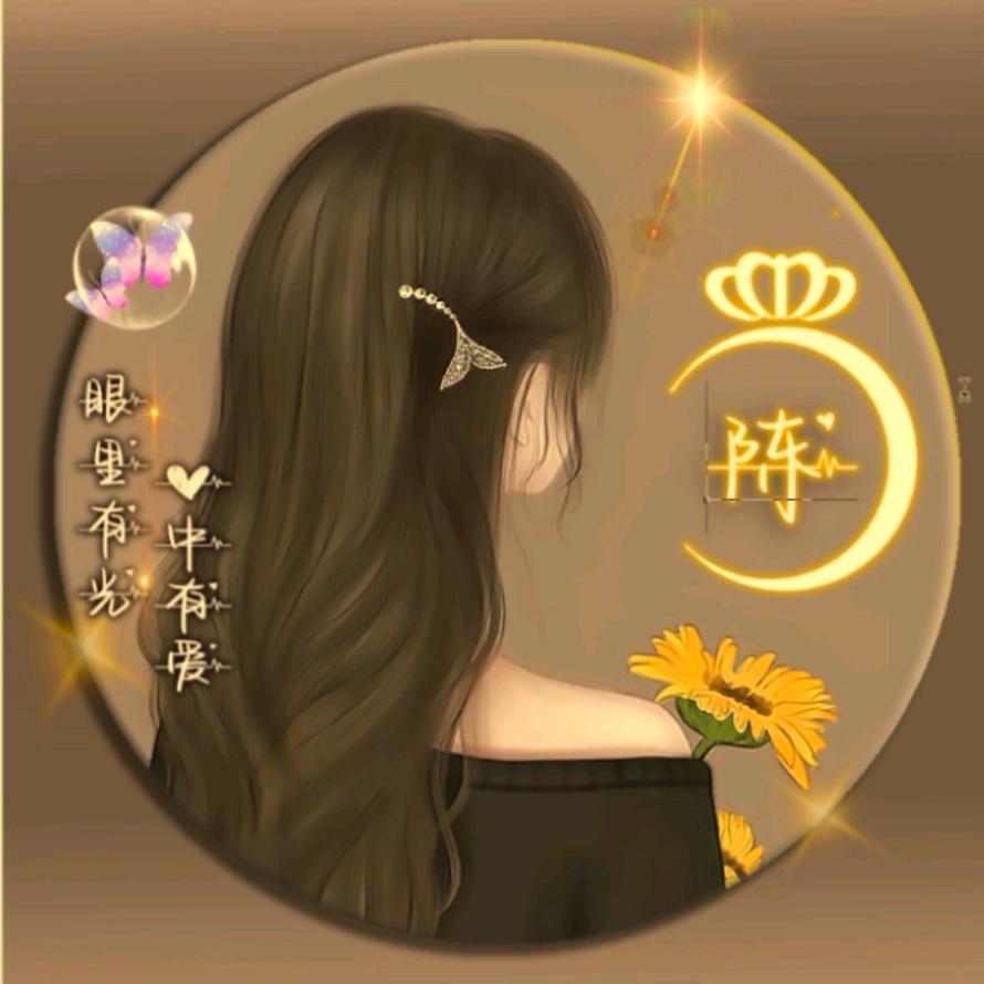 ල᭄顺其自然ꦿ᭄
