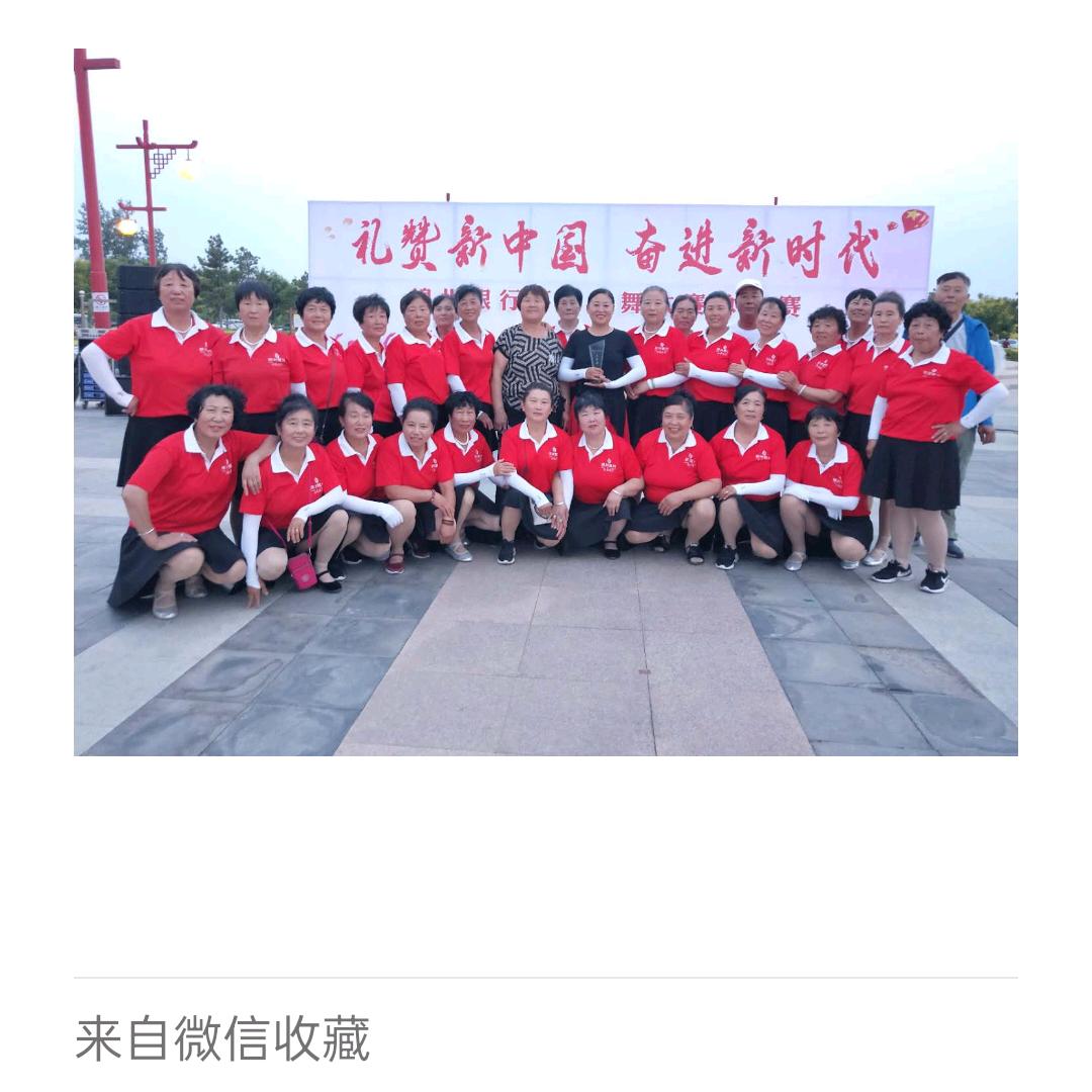 丽人🌸舞蹈队