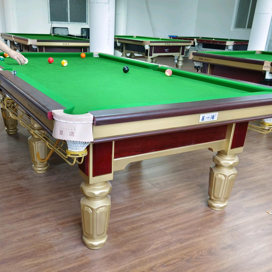 郑州星浩台球用品商行