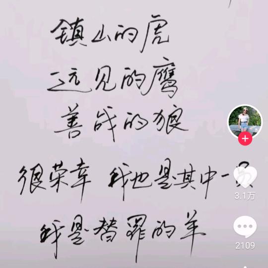 我的心太乱
