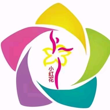 小红花艺术培训学校杨艳