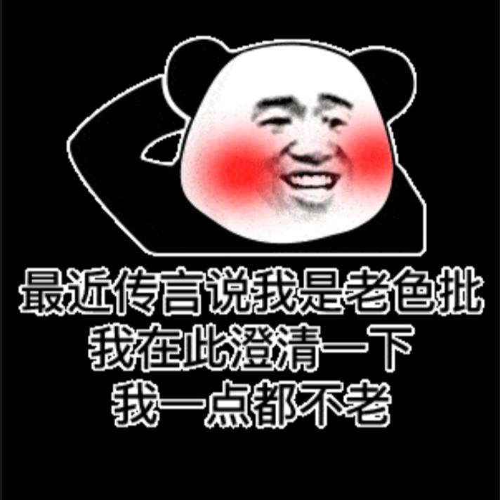 大色批