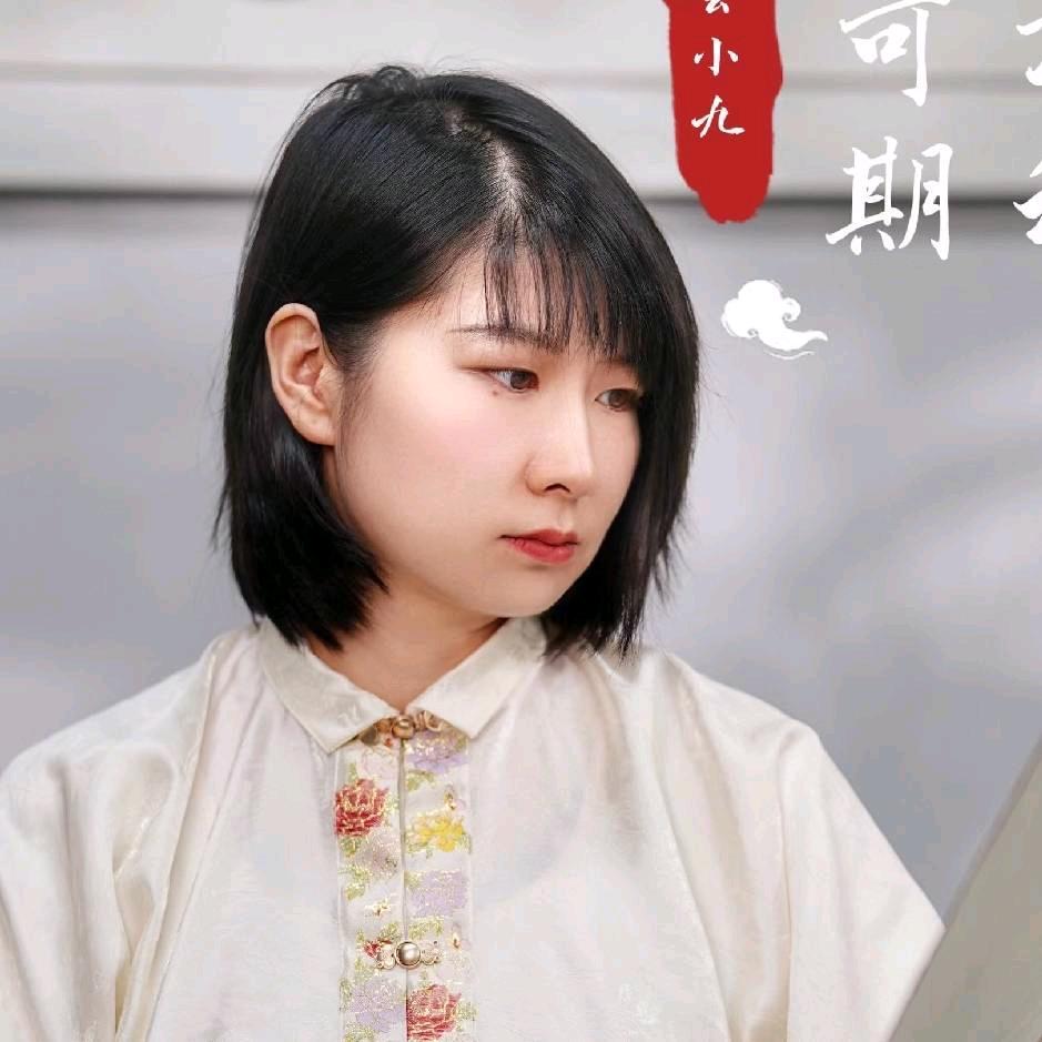 鱼玄易道