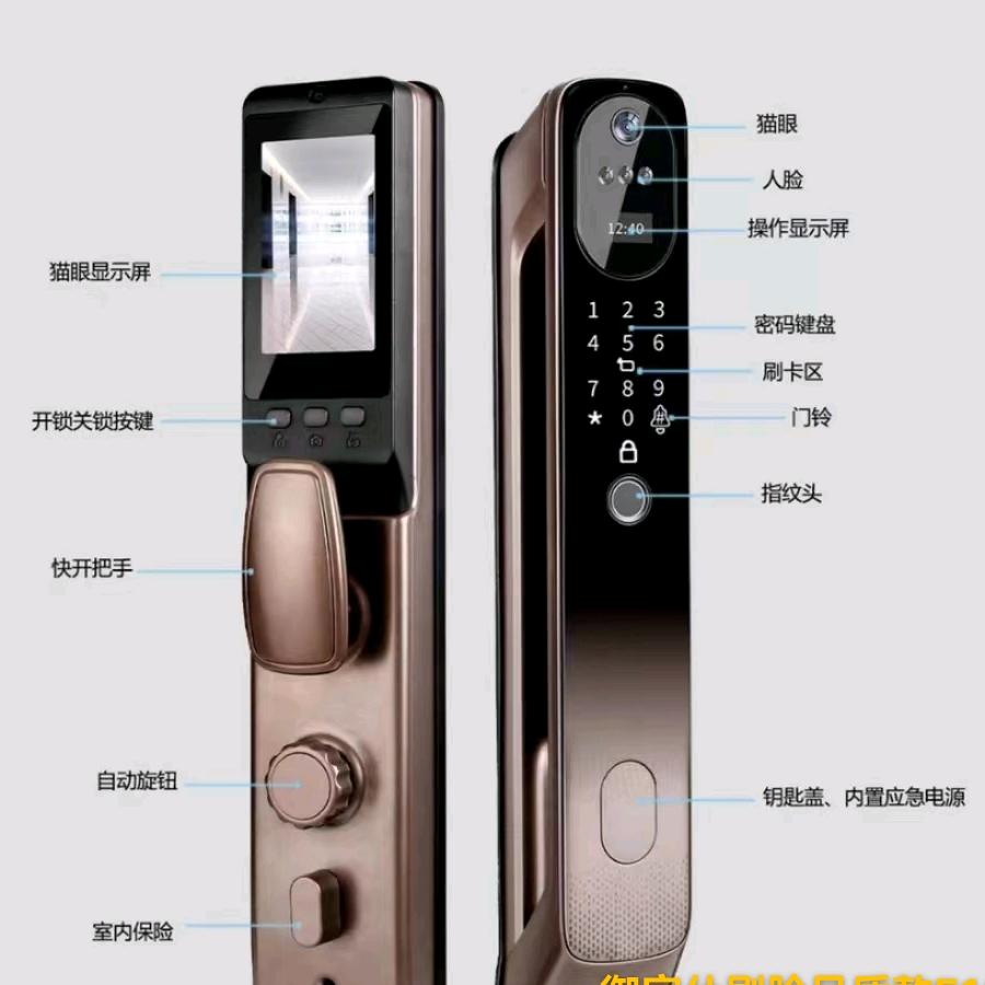 御家上品智能门锁官方号
