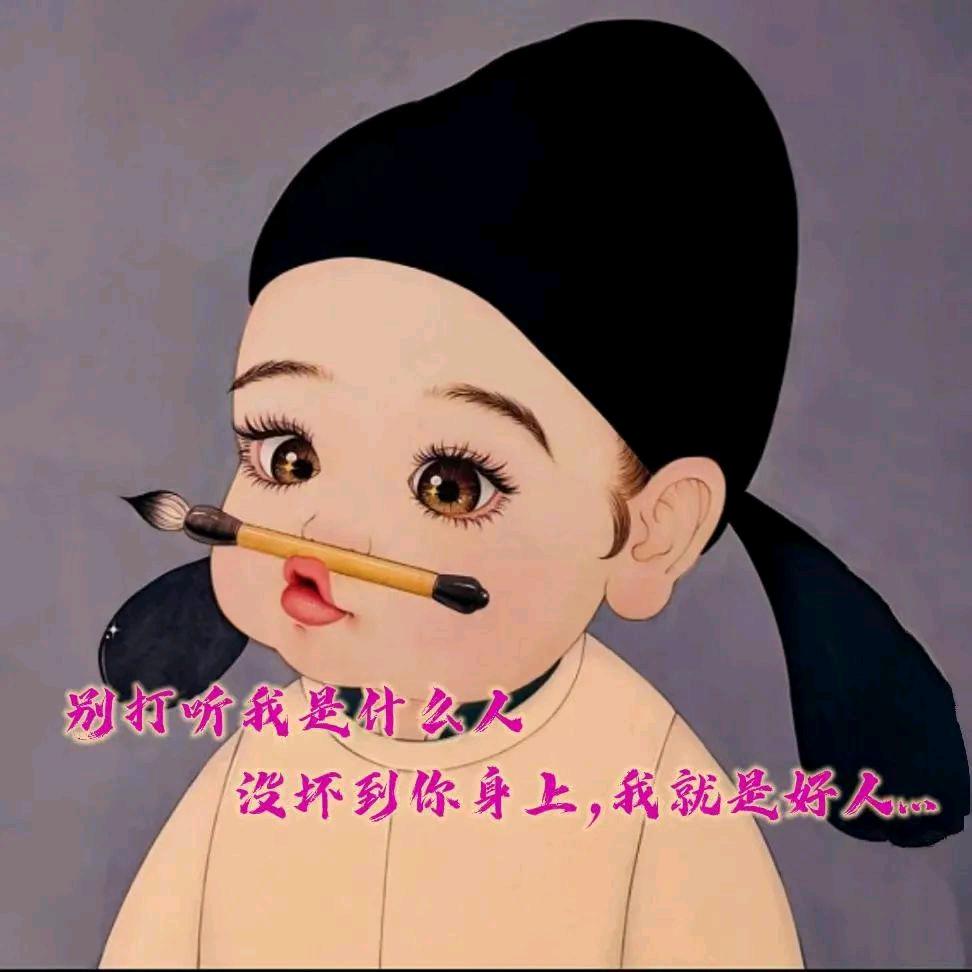 ꧅ꦿ💖王爺ꦻ🐲寻找ꦹ💃爱妃ོ🌟ꦹ