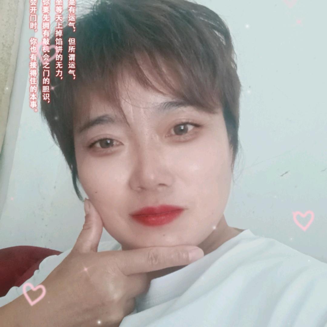 红子