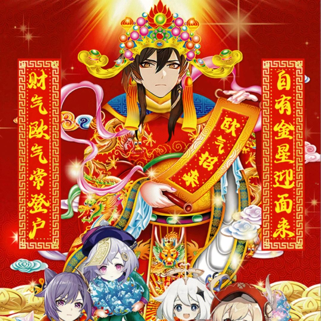 王艳花