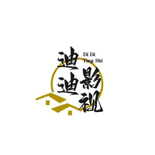 迪迪影视
