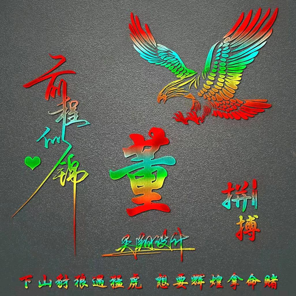 开心点