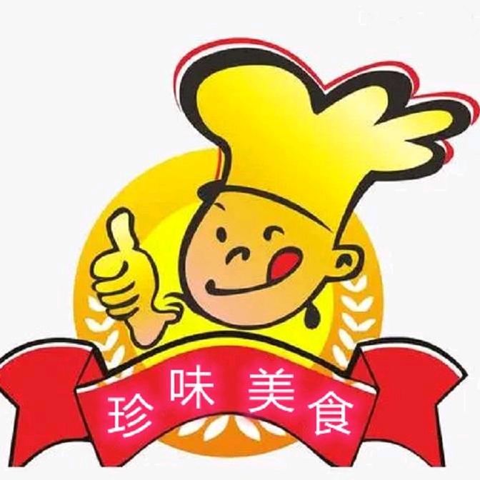 珍味美食