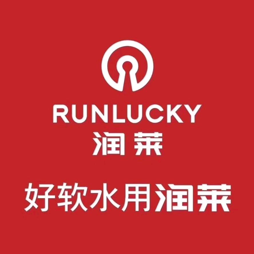 润莱全屋净水软水批发