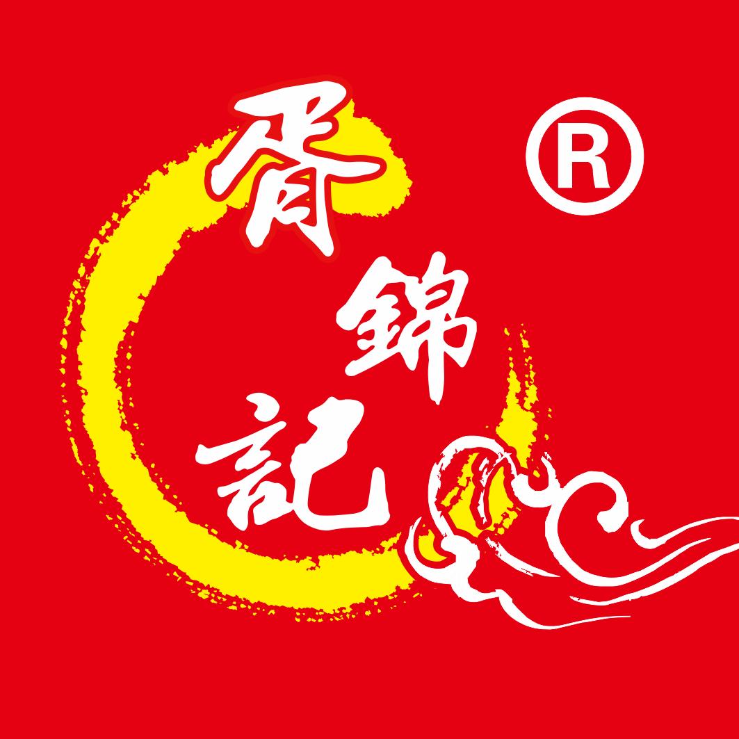 咸阳市秦都区胥记纸包鱼庄