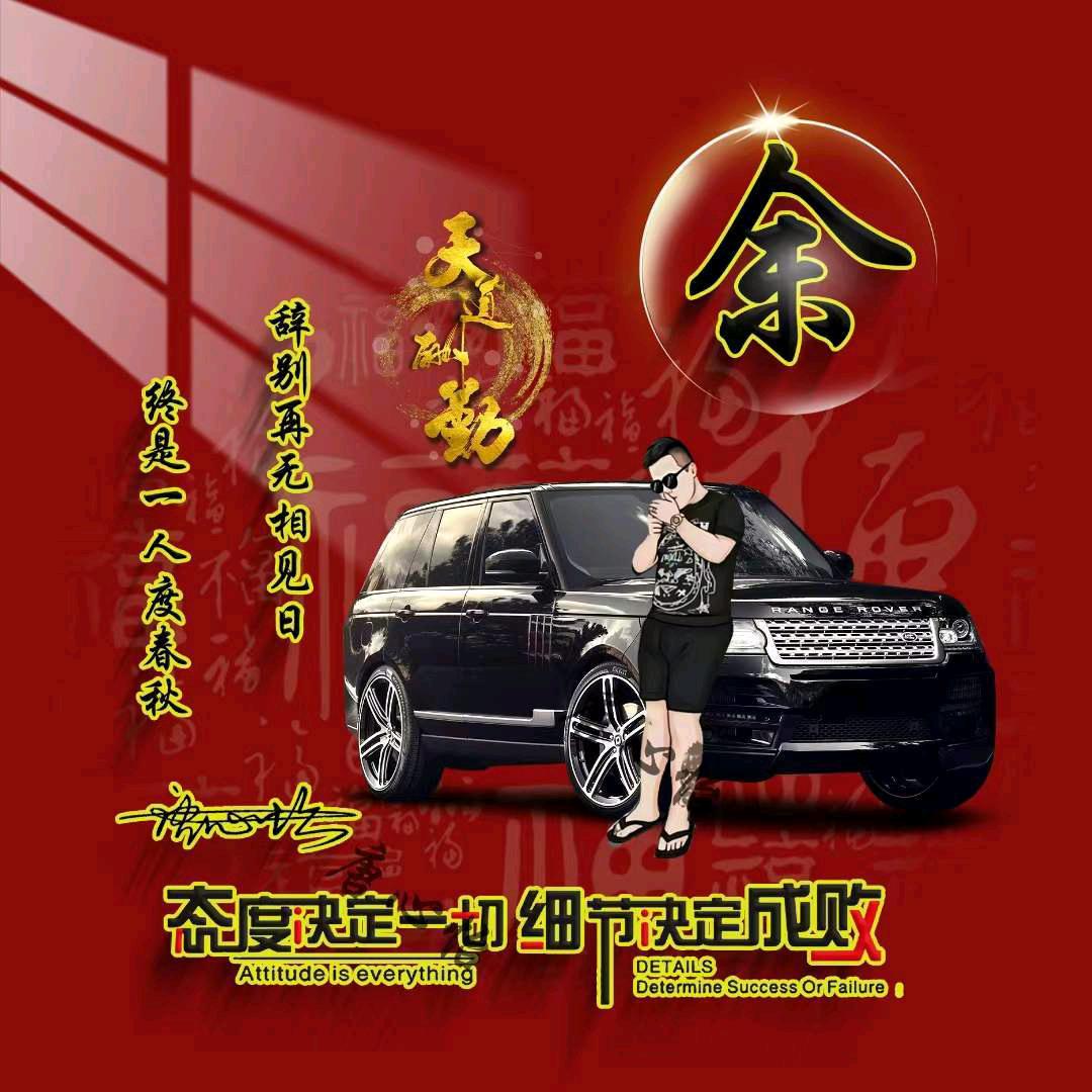 @এ᭄餘生耿曖妳ོꦿ࿐