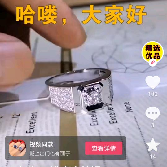 祖国昌盛